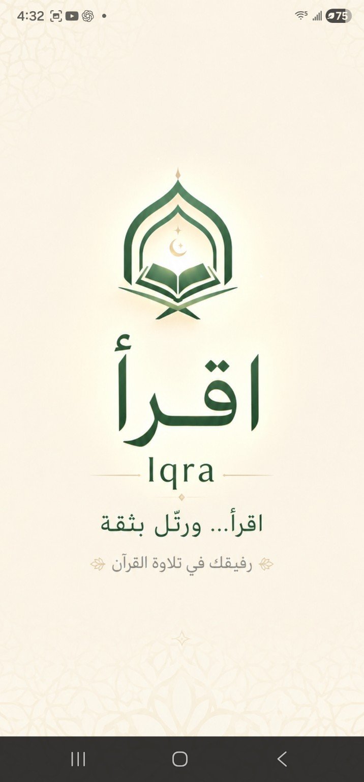 Iqra app splash screen